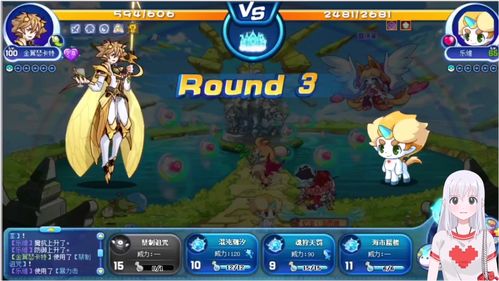 洛克王国结交好友在哪 结交好友活动怎么参加