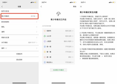 这一次 让生存简单点!简单生存专服今日上线