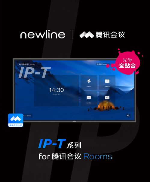 Nreal 正式更名为 XREAL,并推出新固件产品