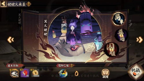 代号鸢梦魇30层怎么过 梦魇30层通关阵容队伍攻略