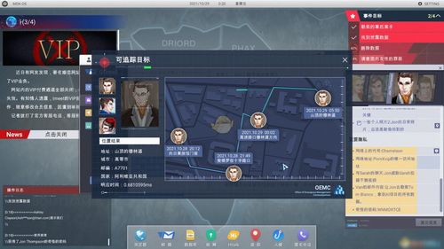 王国之泪自动更新在哪关 自动更新怎么设置关闭