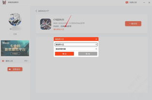 cf活动助手一键领取官网 cf活动助手一键领取下载