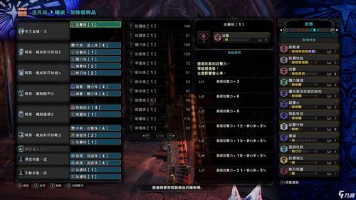 《碧蓝档案》怎么刷初始 快速刷初始攻略