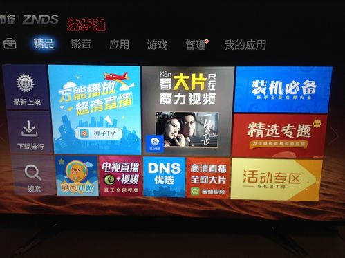 万宝楼剑网三官网地址一览 万宝楼官方交易平台分享