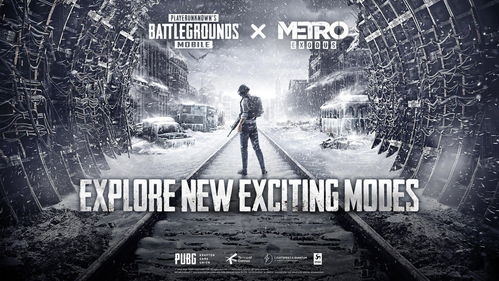 pubg地铁逃生国际服下载 地铁逃生官方下载链接