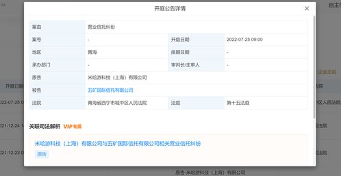 米哈游账号怎么注销 账号注销方法详情