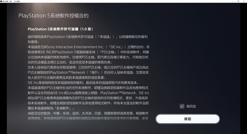 米哈游通行证是什么 米哈游通行证介绍