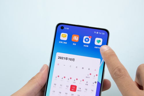 70亿人手机版下载 70亿人中文版下载