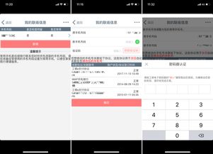 米哈游邮箱怎么换绑 改绑邮箱方法详情