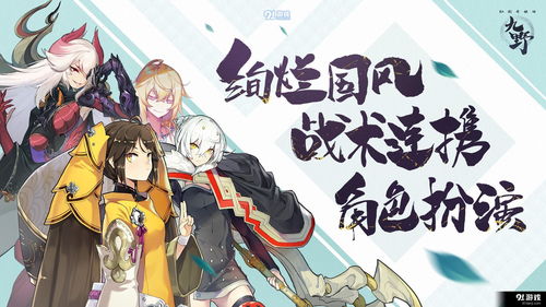 烧脑梗传种田逆袭记怎么过 种田帮她逆袭攻略解析