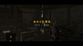 烧脑梗传写字楼惊魂关卡怎么过关 找12个写字楼诡异处答案攻略