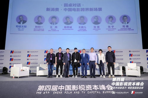 上海之远文化传播有限公司确认参展2023 ChinaJoy BTOB!