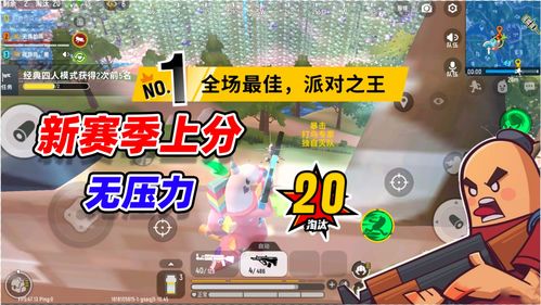 蛋仔派对太空奇遇季小星球怎么获得 小星球简单获取方法攻略