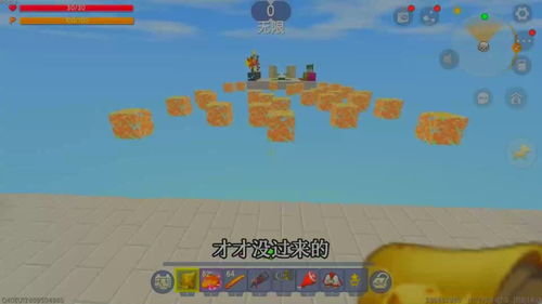 羊了个羊5月29日攻略 洋洋大世界5月29日过关攻略
