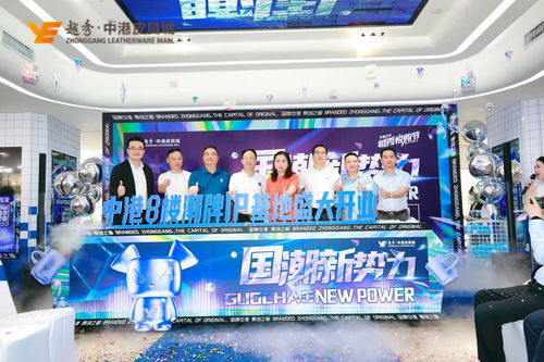 Z世代消费新势力崛起,2023 ChinaJoy 智能出行展区助力车企精准圈粉
