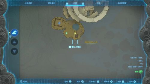 塞尔达王国之泪复制bug最新 1.1.2版本复制bug视频攻略