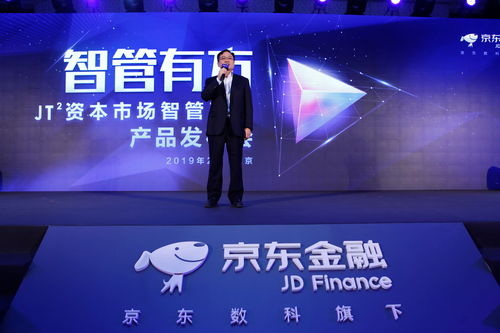 香港警务处推出元宇宙平台“CyberDefender”,预防科技犯罪