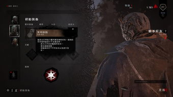 《死亡岛》汉化包怎么安装 汉化教程详情