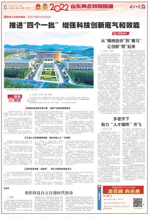 重磅签约!《九畿:岐风之旅》携手良渚文化 助力传统文化创新发展