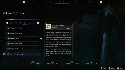 《最终幻想16》战斗总监谈及二周目“最终幻想”模式与高难度试炼内容 《最终幻想16》战斗总监谈及二周目“最终幻想”模式与高难度试炼内容