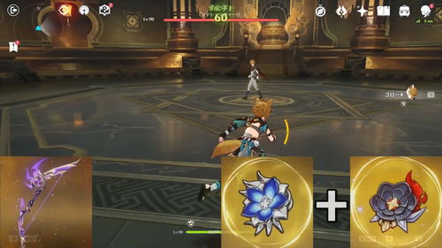 原神飞雷之弦振90级面板 飞雷之弦振突破材料