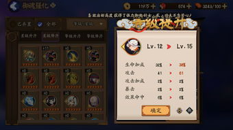 原神流浪乐章适合什么角色 流浪乐章90级属性及强化材料