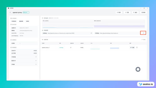 OpenAI 将启动总计 100 万美元的资助计划,以推动 ChatGPT 民主进程