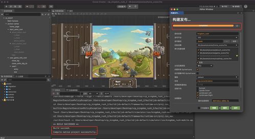 建造模拟器游戏《Builder Simulator VR》发布