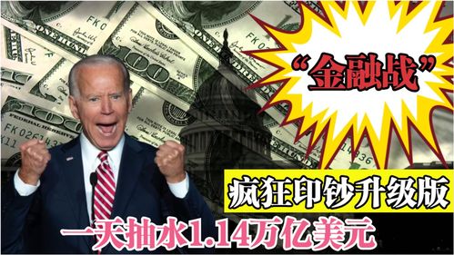 疯狂梗传借给兄弟两万元怎么玩 借给兄弟两万元玩法攻略