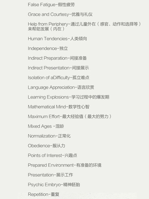 烧脑梗传八零生活找12个违和之处答案是什么 八零生活过关攻略