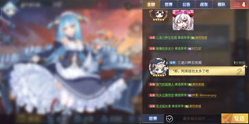 光遇绊爱返场2023 6月1日绊爱联动活动介绍