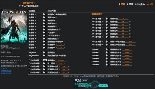 《堕落之主》配置需求公开 1060可以一战