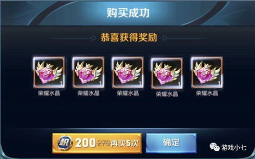 王者荣耀健康系统怎么解除 王者荣耀防沉迷系统解除方法