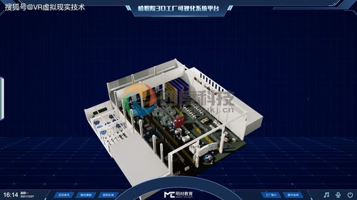 西湖大学最新虚拟现实交互领域突破:首次开发元宇宙触觉感知