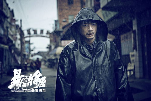 《超侦探事件簿:雾雨谜宫》公布“多米尼克 福尔达克”角色介绍影像