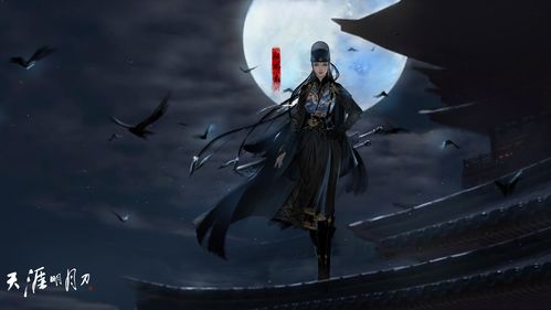 瓜分300万元宝 《刀剑online》战火重燃“帮会巅峰赛”启动