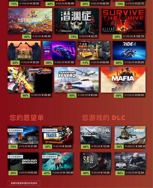 PlayStation年中特卖活动6月2日开启 订阅Plus会员也有打折