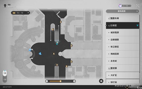 《崩坏星穹铁道》地图收集查缺补漏攻略 全宝箱成就书籍唱片收集大全