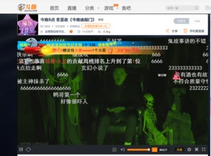 KK对战平台全新品牌升级!开创游戏无限创造新纪元