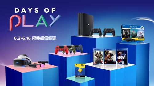 Meta 年度游戏展示会预热,Quest Store 多款游戏降价促销