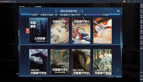长安幻想儿童节奇遇位置坐标 儿童节奇遇触发位置大全