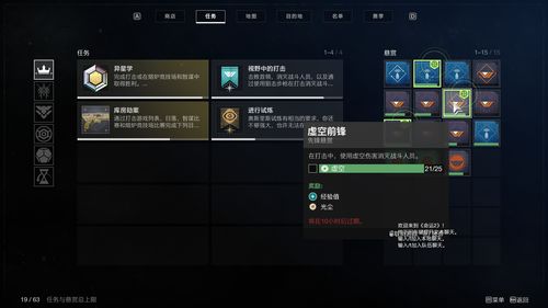 《逃生试炼》萌新怎么玩 萌新入坑指南