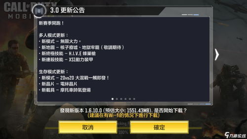铁路帝国2决胜时刻怎么解锁 决胜时刻成就获得方法