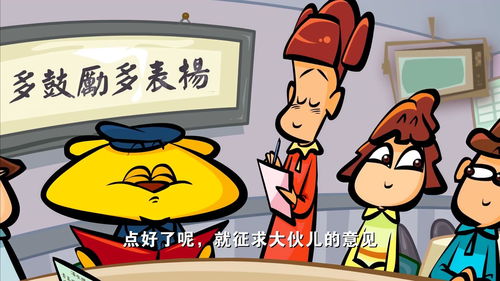 汉字找茬王帮教导主任抓纪律怎么过 帮教导主任抓纪律玩法分享