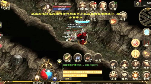 除扰巡景真蕈之敌怎么过 原神真蕈之敌攻略
