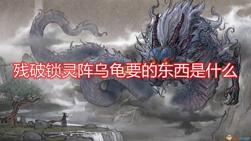 《鬼谷八荒》正式版上线后 张三称《鬼谷2》已创建文件夹