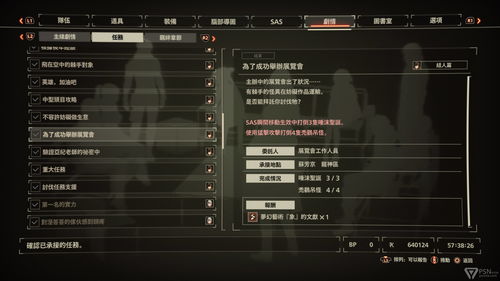 代号ATLAS铅怎么获得 铅获取方法介绍