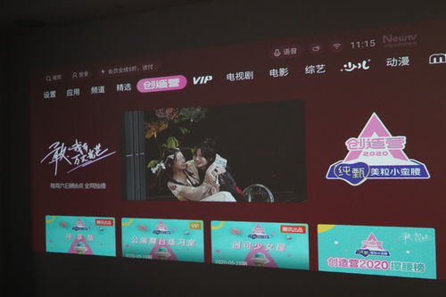 鲁大师 (03601.HK) 联合环球影业确认携《功夫熊猫》参展 2023 ChinaJoy BTOB