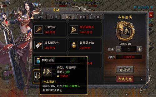 重返未来1999公测兑换码有哪些 开服礼包兑换码大全