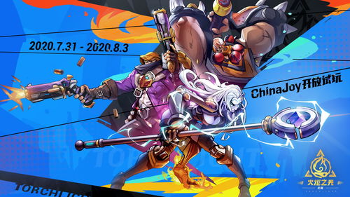 《火炬之光无限》手游职业推荐攻略 新手职业选择推荐 《火炬之光无限》手游职业推荐攻略 新手职业选择推荐